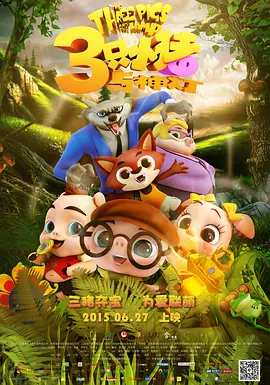 喝尿高h